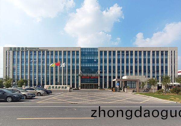 production base production base