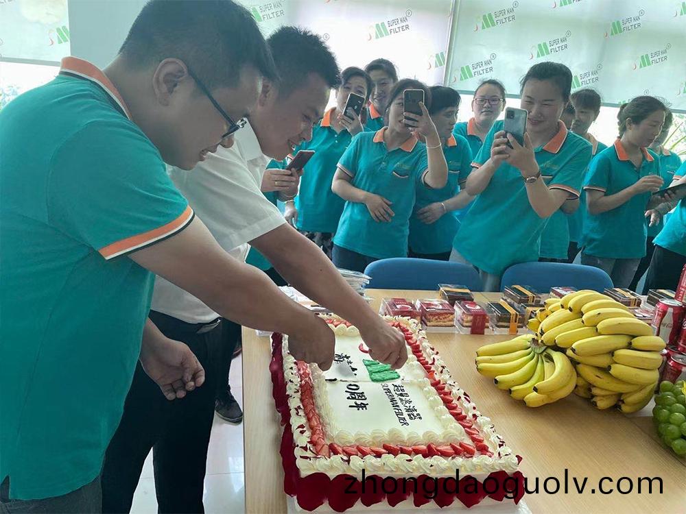 祝賀公司成立十週年