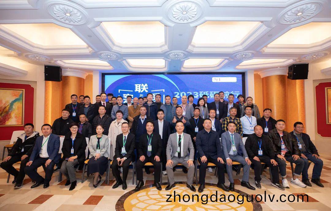 2023行業峯(feng)會