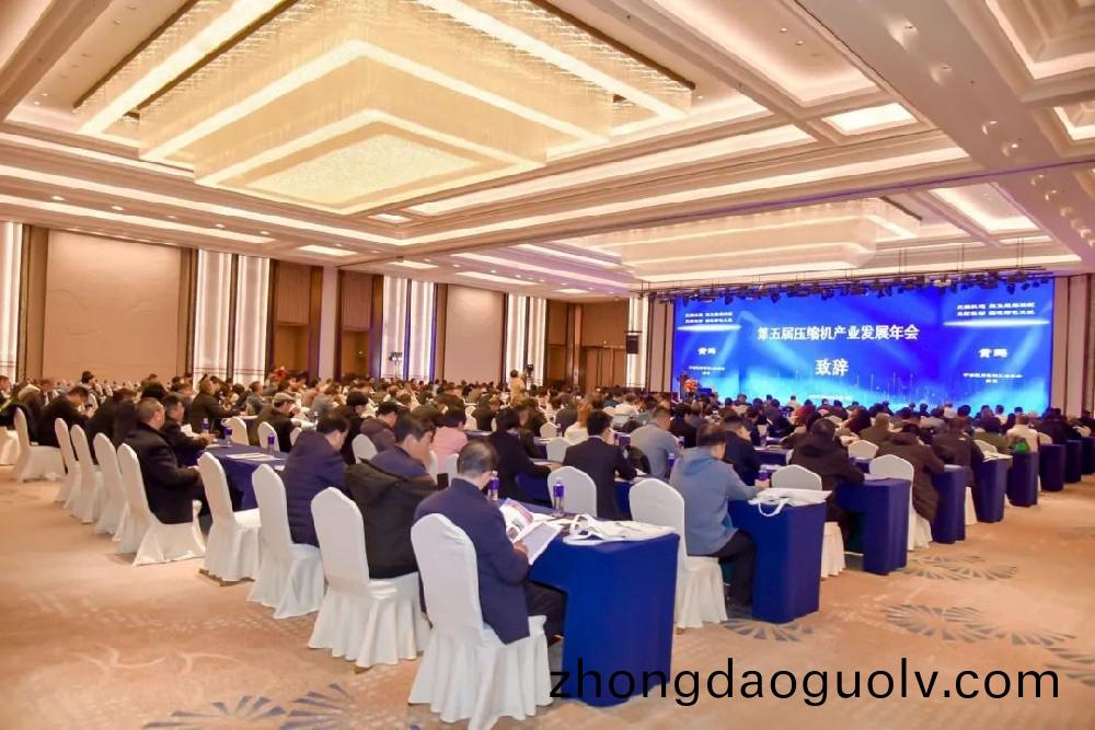 超曼蓡加第五屆壓縮機産業髮(fa)展年(nian)會