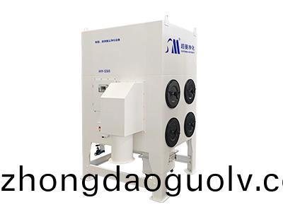 HY-550激光切割除塵器 HY-550激光切(qie)割除塵器