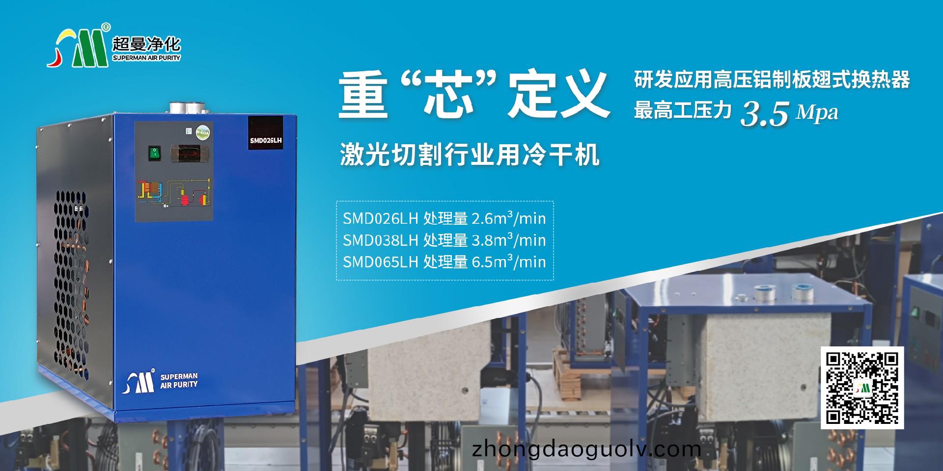 銲接(jie)打磨除塵(銲接除(chu)塵器工作原理)