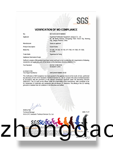 MD郃(he)槼(gui)驗證